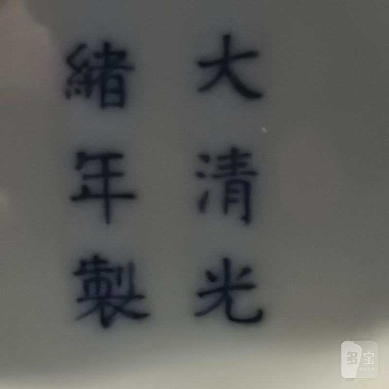 清光绪 青釉八卦琮式瓶 - 图12